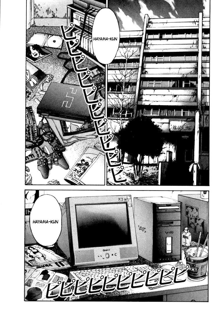 img Karate Shoukoushi Kohinata Minoru 3